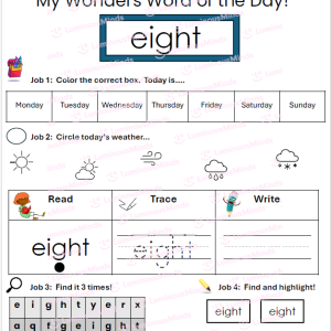 Wonders Aligned High Frequency Word Practice Worksheet Sight Word Eight